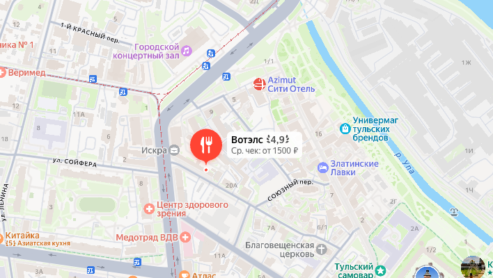 Ресто-бар ВОТЭЛС на Яндекс Картах